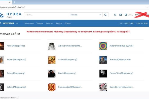 Кракен шоп krakenweb site