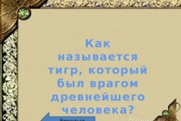 Как зайти на кракен через айфон