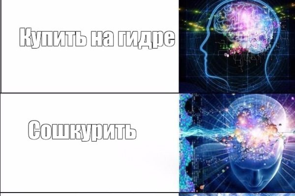 Кракен не заходит