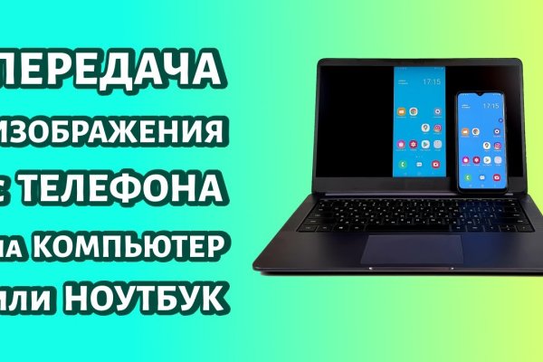 Что с кракеном сайт на сегодня