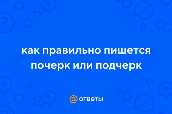 Кракен даркнет маркетплейс