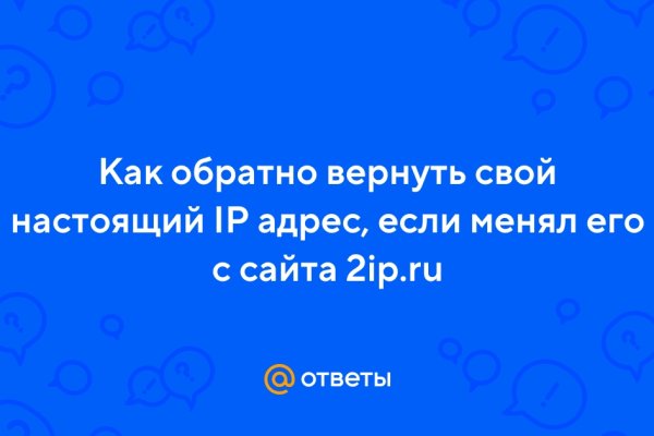 Как зайти на кракен в тор браузере