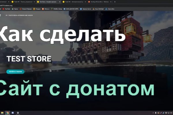 Kraken ссылка на сайт тор