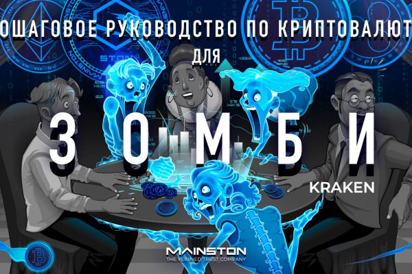 Кракен войти kraken darknet 2n com