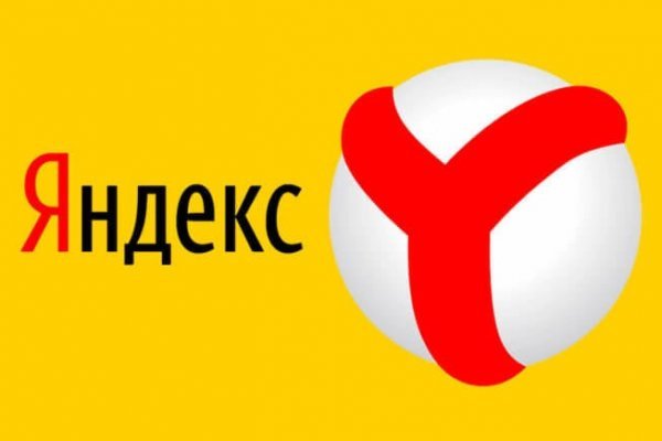 Что продает маркетплейс кракен