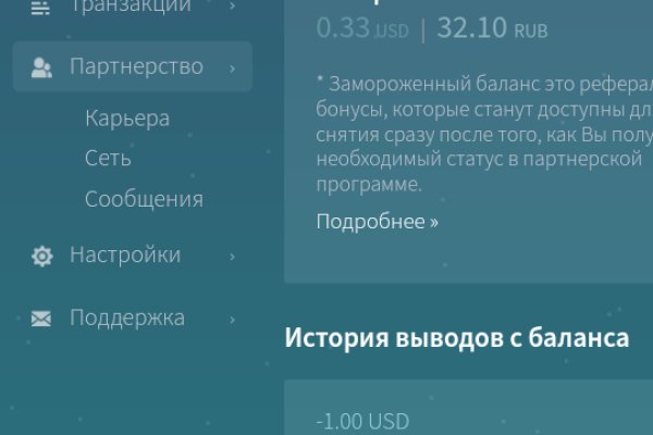 Kraken маркетплейс как зайти