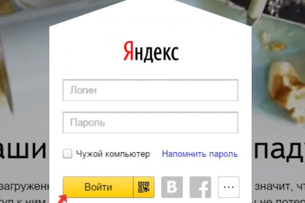 Кракен официальная kr2web in