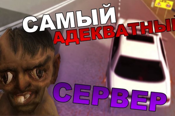 Кракен официальный сайт онион