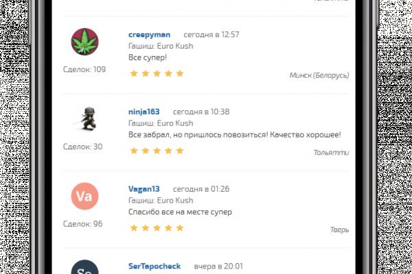 Почему не работает кракен kr2web in