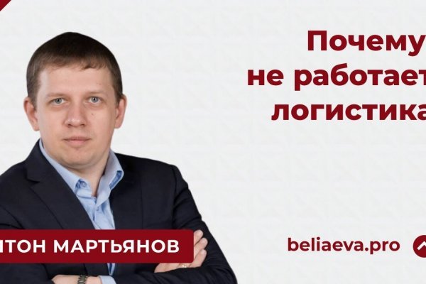 Вывести деньги с кракена