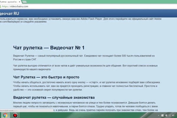 Кракен перейти