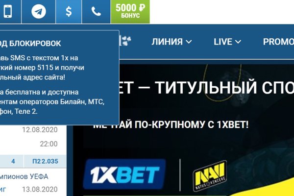 Кракен вход kr2web in